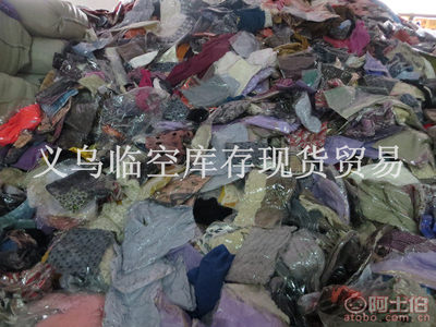 临空2017春季地摊货源 5元热卖时尚围巾与披肩批发指南