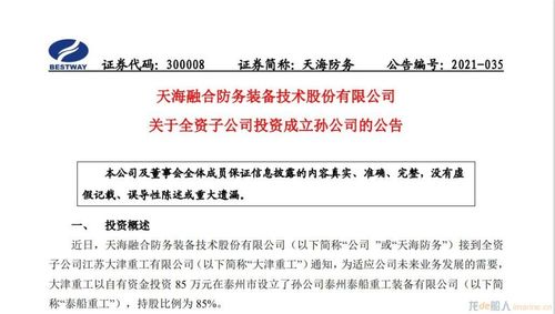 潮州市天颂陶瓷正式成立，深耕厨具卫具及日用杂品批发领域