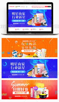 日用百货大全 生活必需品的全面指南